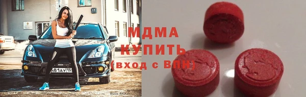 MDMA Богородск