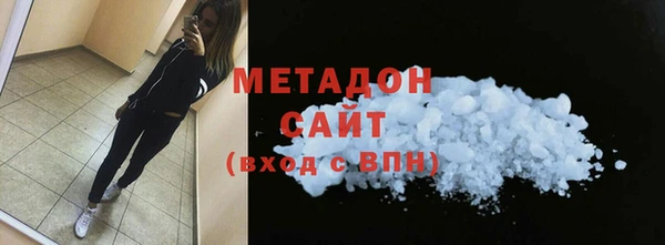 MDMA Богородск