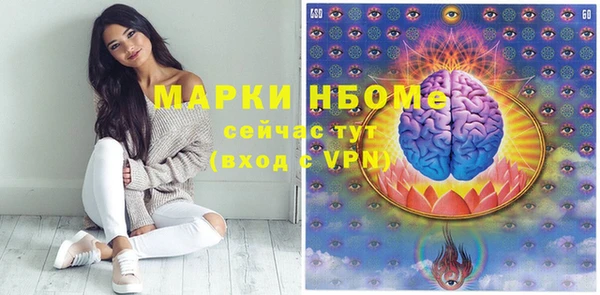 MDMA Богородск