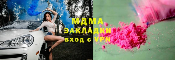 мяу мяу кристалл Богородицк