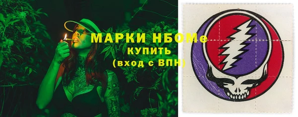 MDMA Богородск