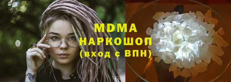 MDMA молли  blacksprut сайт  Чкаловск 