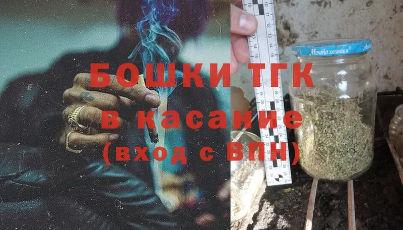 Бошки Шишки SATIVA & INDICA  Чкаловск 